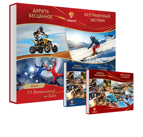 Безграничный экстрим