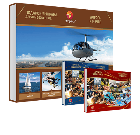 Дорога к мечте