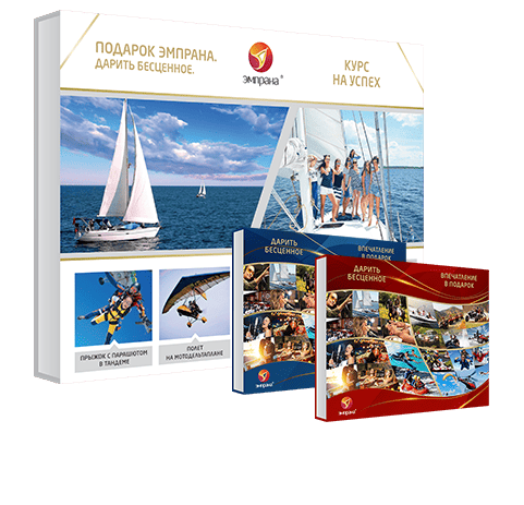 Курс на успех