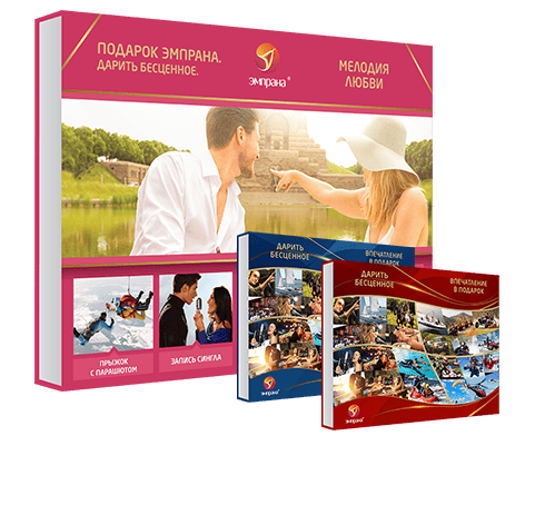 Мелодия любви