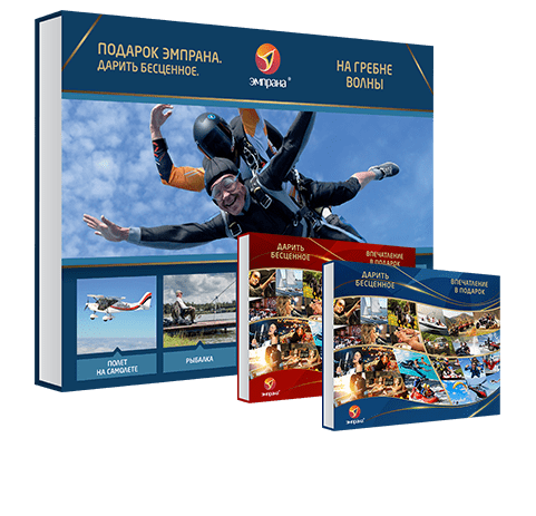 На гребне волны