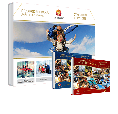 Открытый горизонт