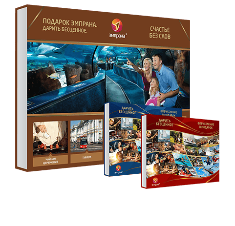 Счастье без слов