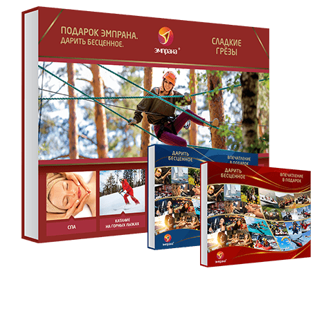 Сладкие грёзы