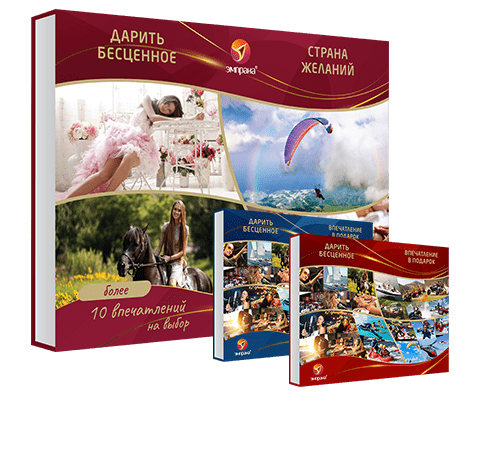 Страна желаний