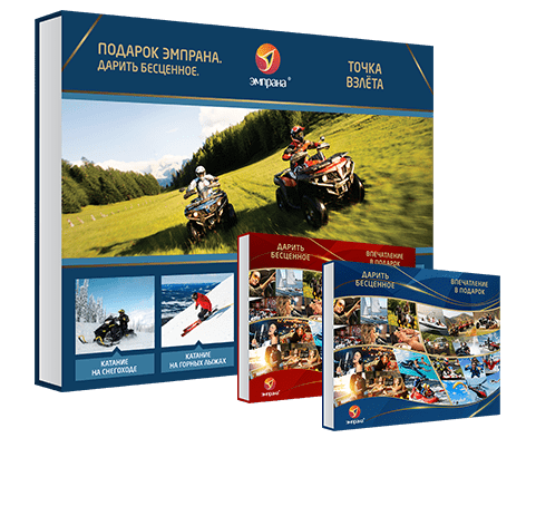 Точка взлёта