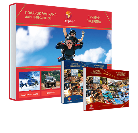 Триумф экстрима