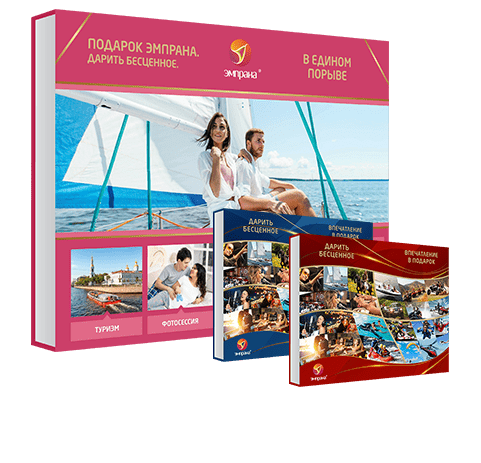 В едином порыве