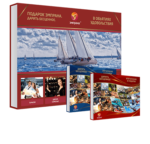 В объятиях удовольствия