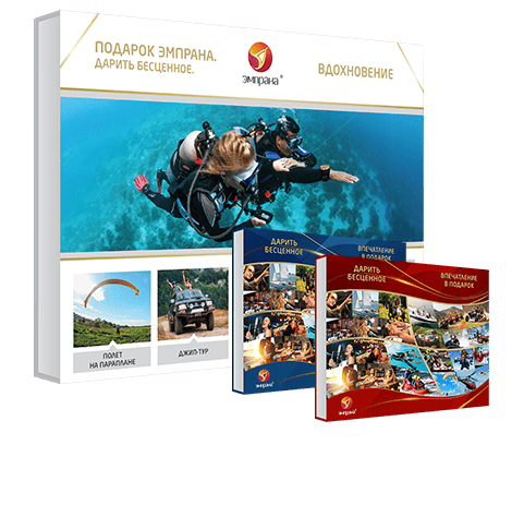 Вдохновение