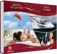 Букет эмоций
