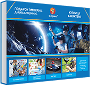 Кузница характера