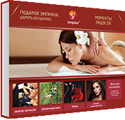 Моменты радости