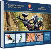 Набор спартанца