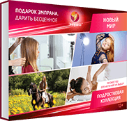 Новый мир