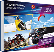 Новые открытия