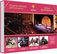 Особые воспоминания