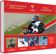 Проект - неудержимый