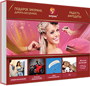 Радость Афродиты