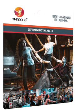 Сертификат на квест