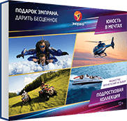 Юность в мечтах