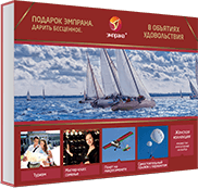 В объятиях удовольствия