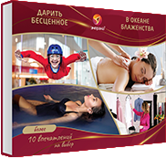 В океане блаженства