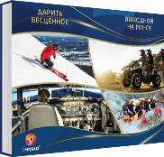 Выходной на ринге