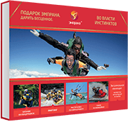 Во власти инстинктов